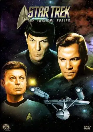 Звездный путь онлайн